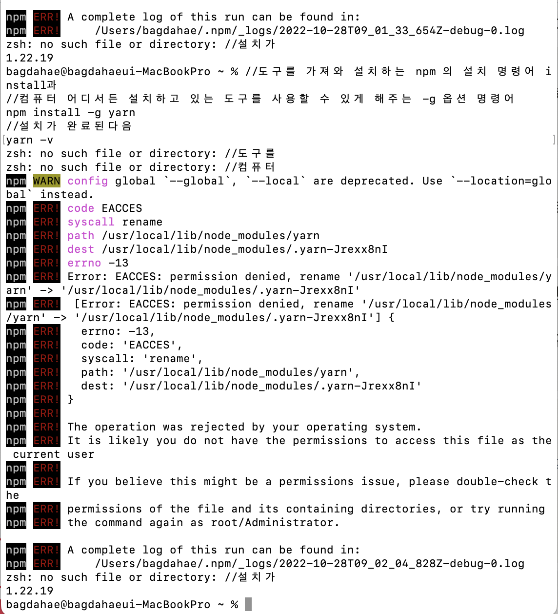 스파르타 즉문즉답